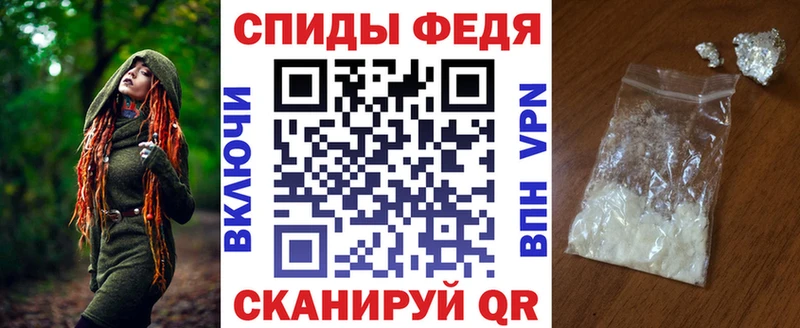 Амфетамин Premium Брянск