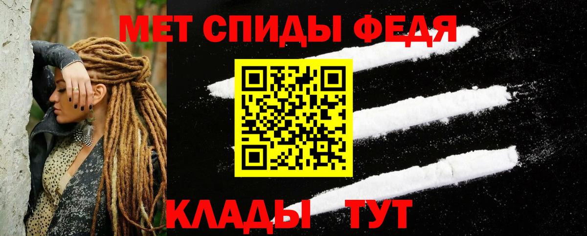 КОКАИН  МДМА  Вход с VPN  Метамфетамин  Меф кристаллы  Брянск  ГАШИШ  Марихуана 
