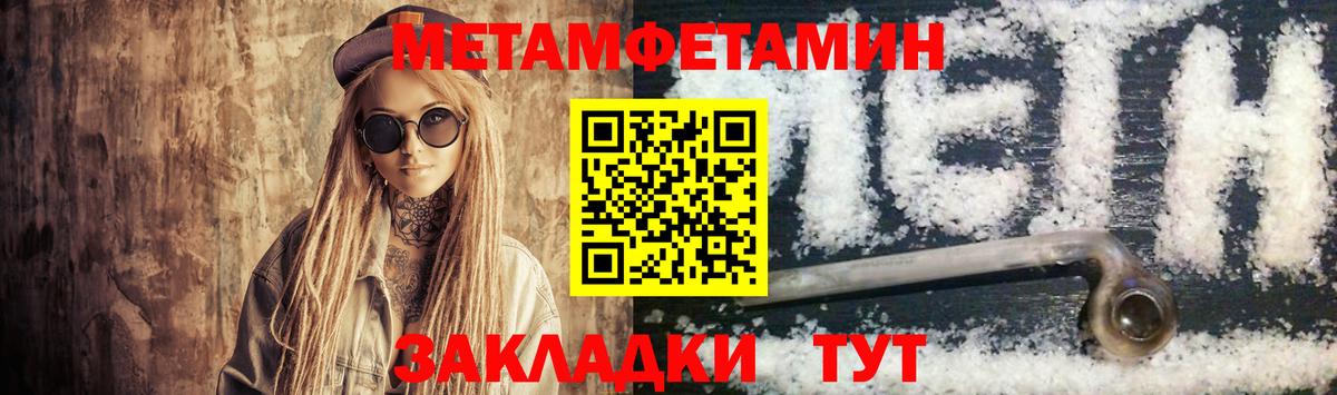 АМФ Розовый  Вход с VPN  АМФЕТАМИН  АМФЕТАМИН  Брянск 