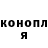 Кетамин VHQ den karnin