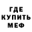 Метадон methadone Matt Space