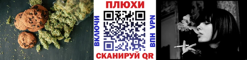 Печенье с ТГК марихуана  Брянск 