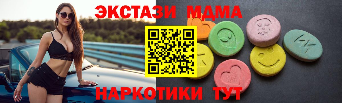Ecstasy Punisher  Вход с VPN  Брянск  ЭКСТАЗИ ешки 