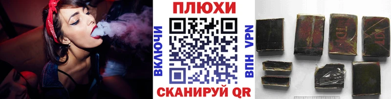 Гашиш VHQ  Брянск 
