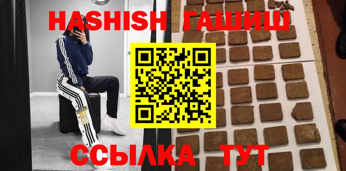 ГАШ Изолятор Брянск