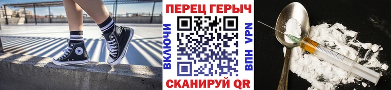 Героин герыч  продажа наркотиков  Брянск 