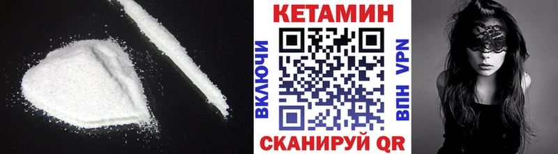 где купить наркоту  Брянск  Кетамин VHQ 