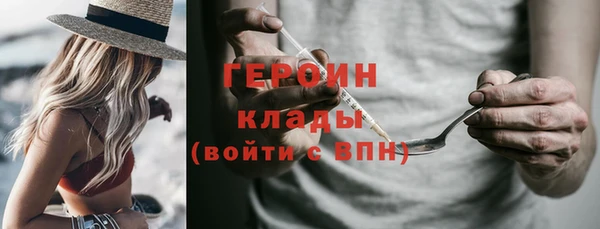 героин Алексин