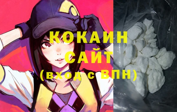 героин Алексин