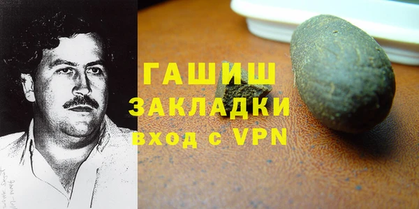 гашиш Алексеевка
