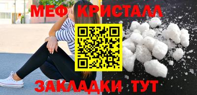 гидра Балахна
