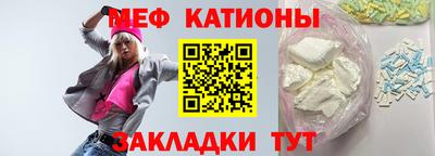 кристаллы Балаково