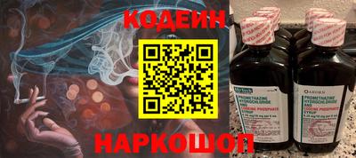 кристаллы Балаково