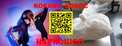 кристаллы Балаково