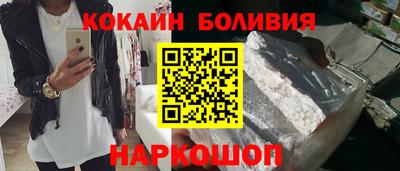 кристаллы Балаково