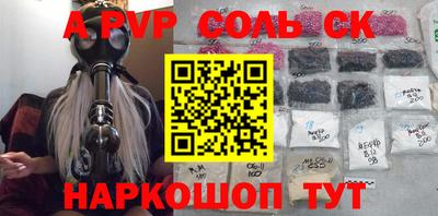 гидра Балахна