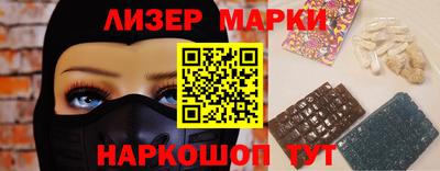 кристаллы Балаково