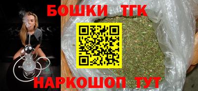 кристаллы Балаково