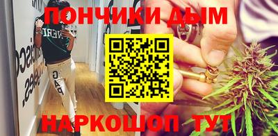 кристаллы Балаково