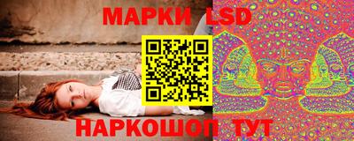 гидра Балахна