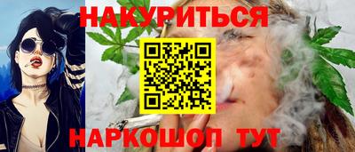гидра Балахна