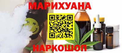 кристаллы Балаково