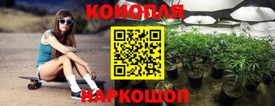 кристаллы Балаково