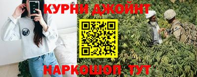 кристаллы Балаково
