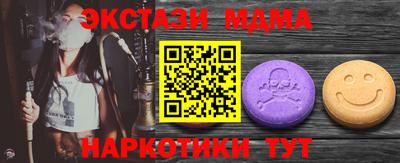 ECSTASY Балашиха