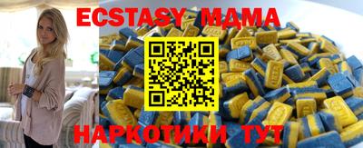 ECSTASY Балашиха