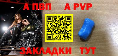кристаллы Балаково