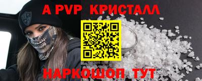 гидра Балахна