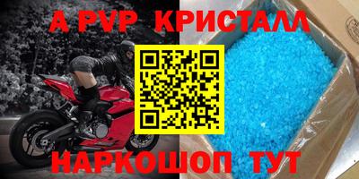 гидра Балахна