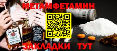 гидра Балахна