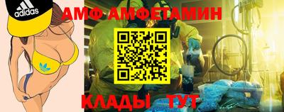 кристаллы Балаково