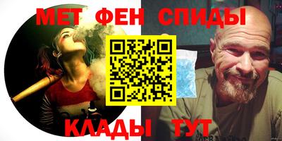 кристаллы Балаково