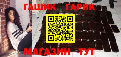кристаллы Балаково