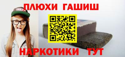 кристаллы Балаково