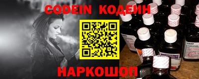 гидра Балахна