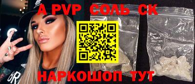 героин Жуковский