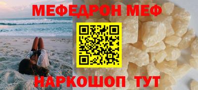 кристаллы Балаково