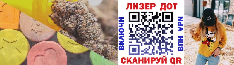 Лсд 25 экстази ecstasy Брянск