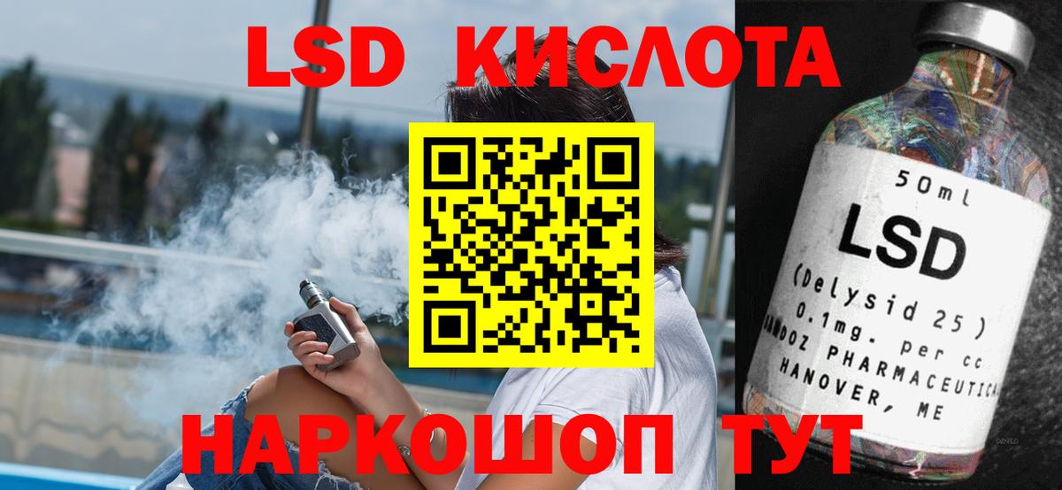 Брянск  LSD-25 экстази ecstasy  Вход с VPN  Лсд 25 экстази кислота 