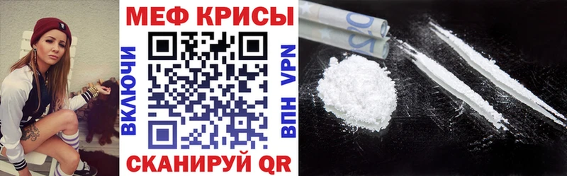 Мефедрон мяу мяу  mega ссылка  Брянск  купить наркотики цена 