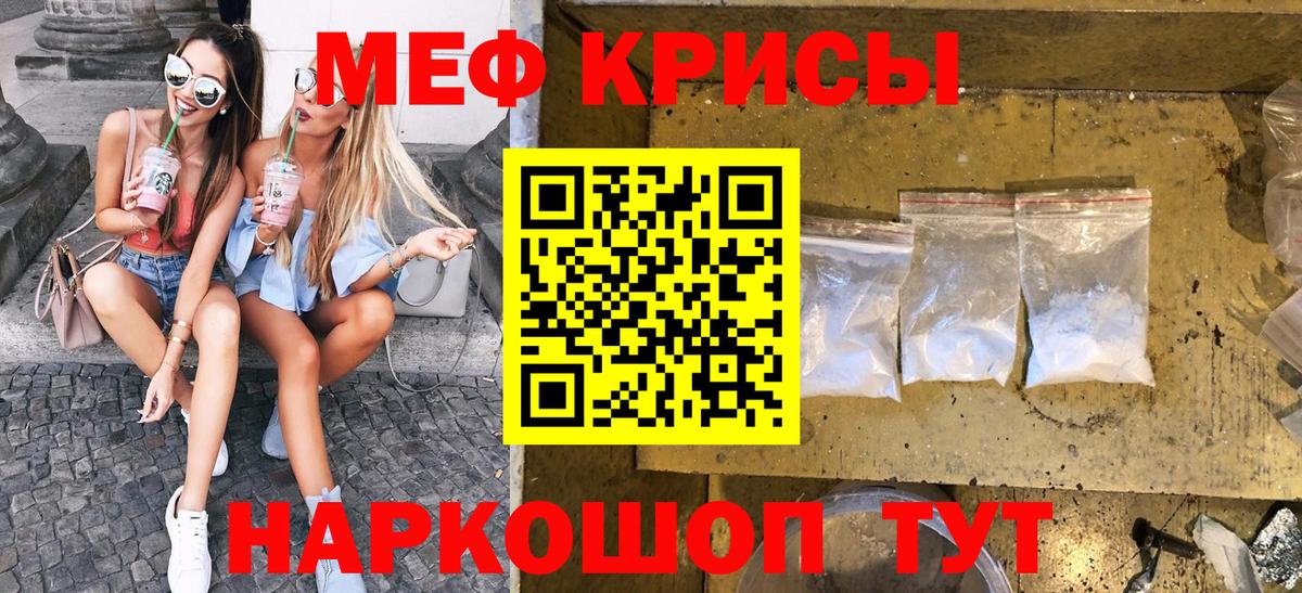 Брянск  OMG как войти  Вход с VPN  МЯУ-МЯУ 4 MMC  МЯУ-МЯУ мука 