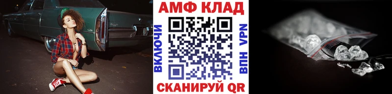 купить   Брянск  блэк спрут онион  Первитин кристалл 