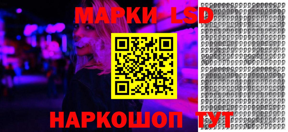 Наркотические марки 1500мкг Брянск