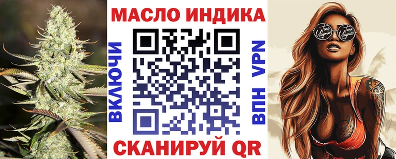 купить  цена  Брянск  ТГК вейп 