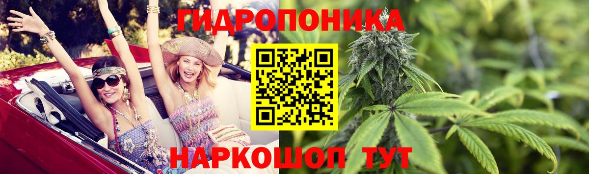 МАРИХУАНА Bruce Banner Брянск